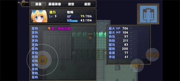 开个荒