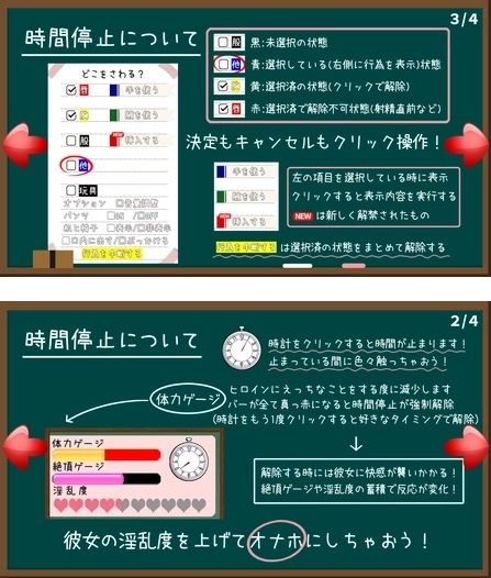 时间静止校园下载手机版 时间静止校园下载手机版
