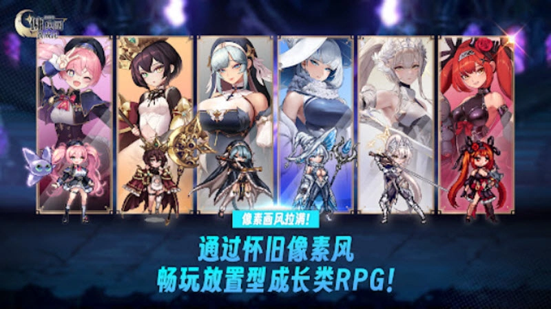 异世界佣兵团养成记最新版5