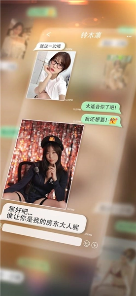 房东先生的恋爱契约游戏女主介绍配图2
