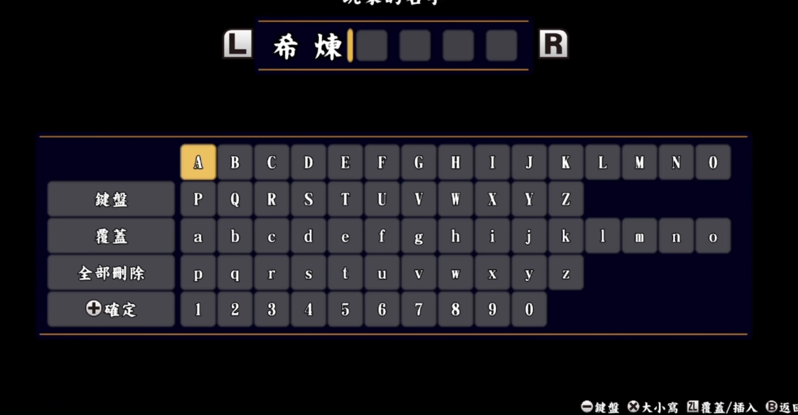 风来的希炼6plus安卓版下载