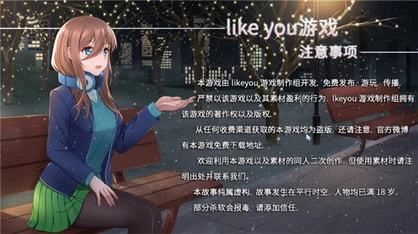五等分的抢婚三玖篇游戏下载手机版