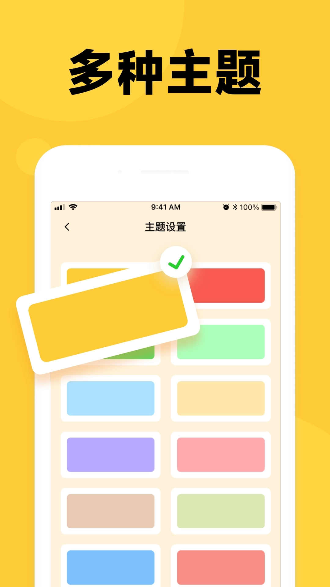 倒数时刻2
