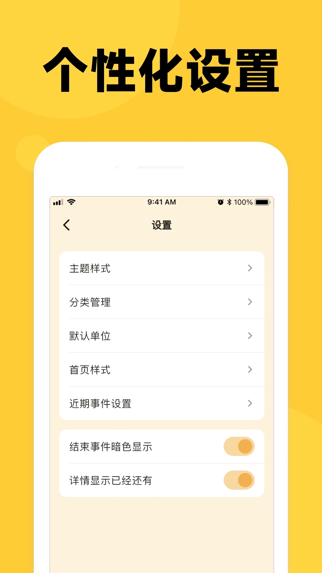 倒数时刻5