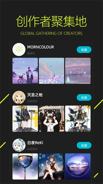 图凌免费版2