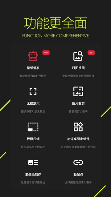 图凌免费版1