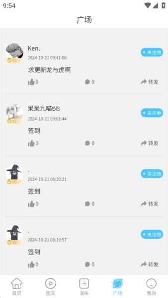 剪辑屋3