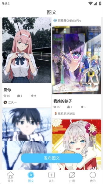 剪辑屋免费下载