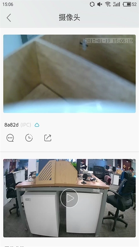 大拿监控1