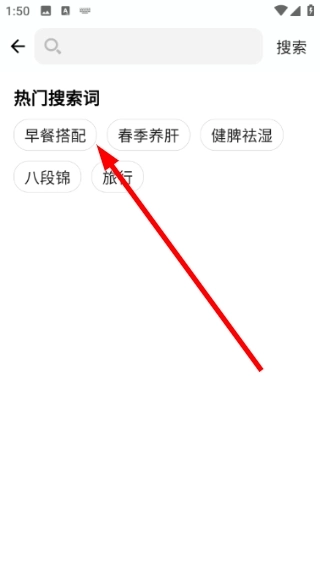 长轻膳食正版安装包下载