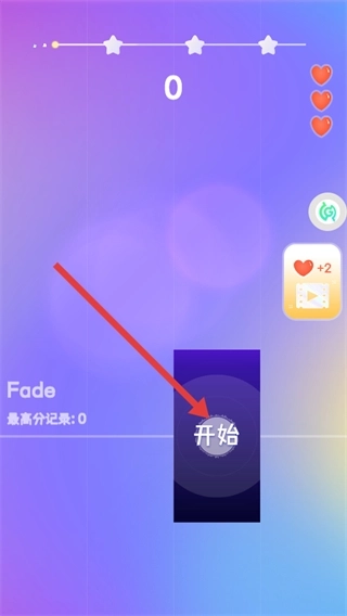 一心钢琴手机版下载