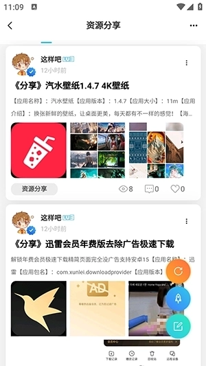知域空间4