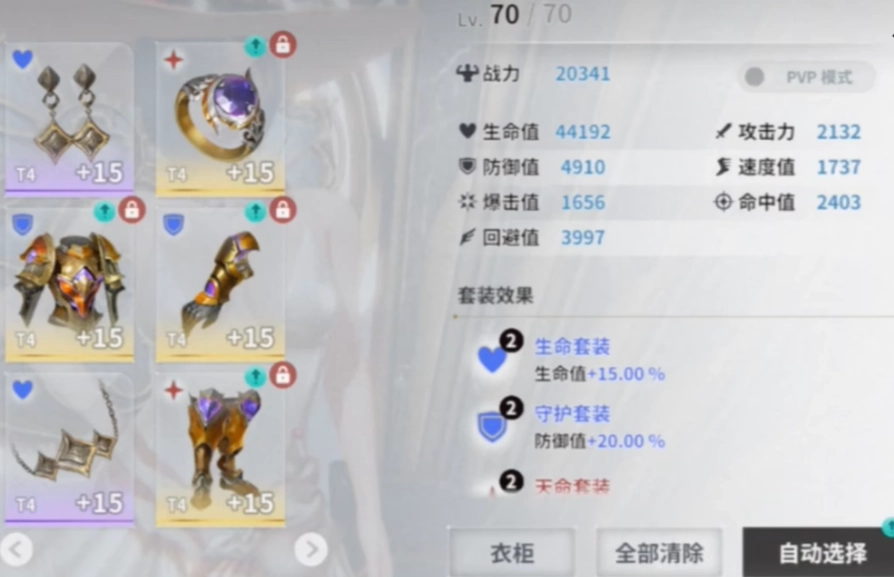 欲神幻想