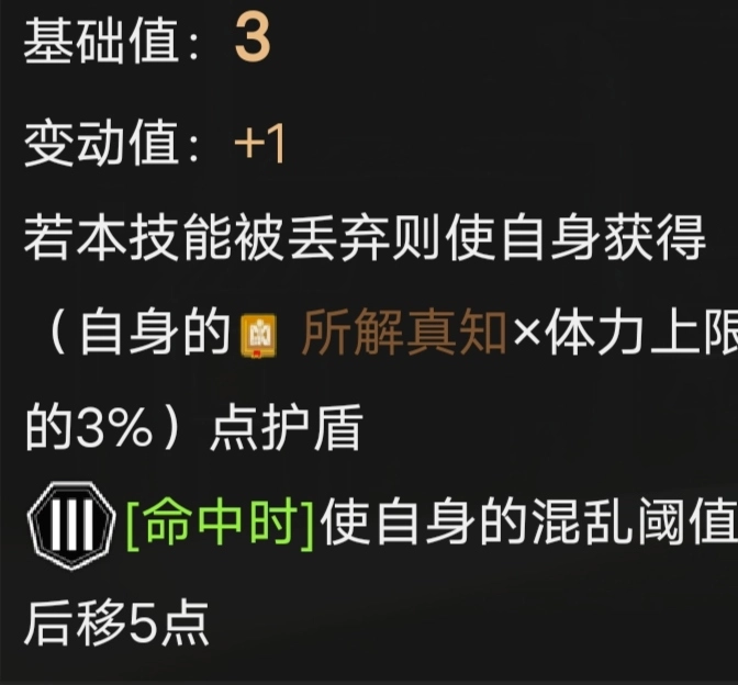 边狱巴士公司官网版