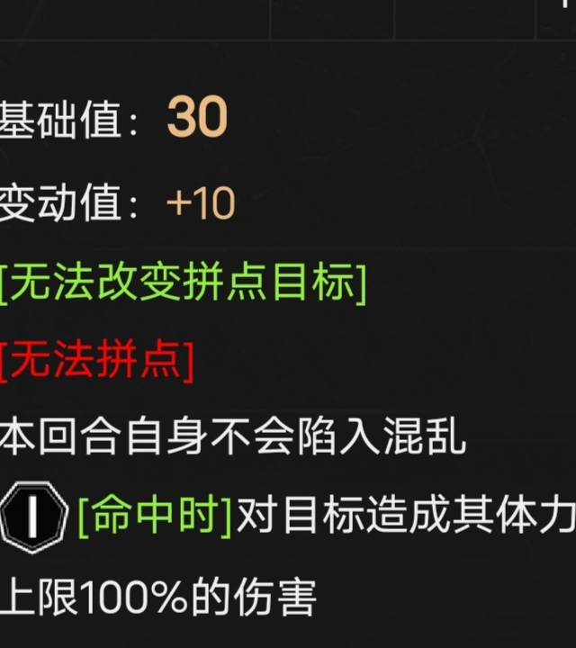 边狱巴士公司官网版