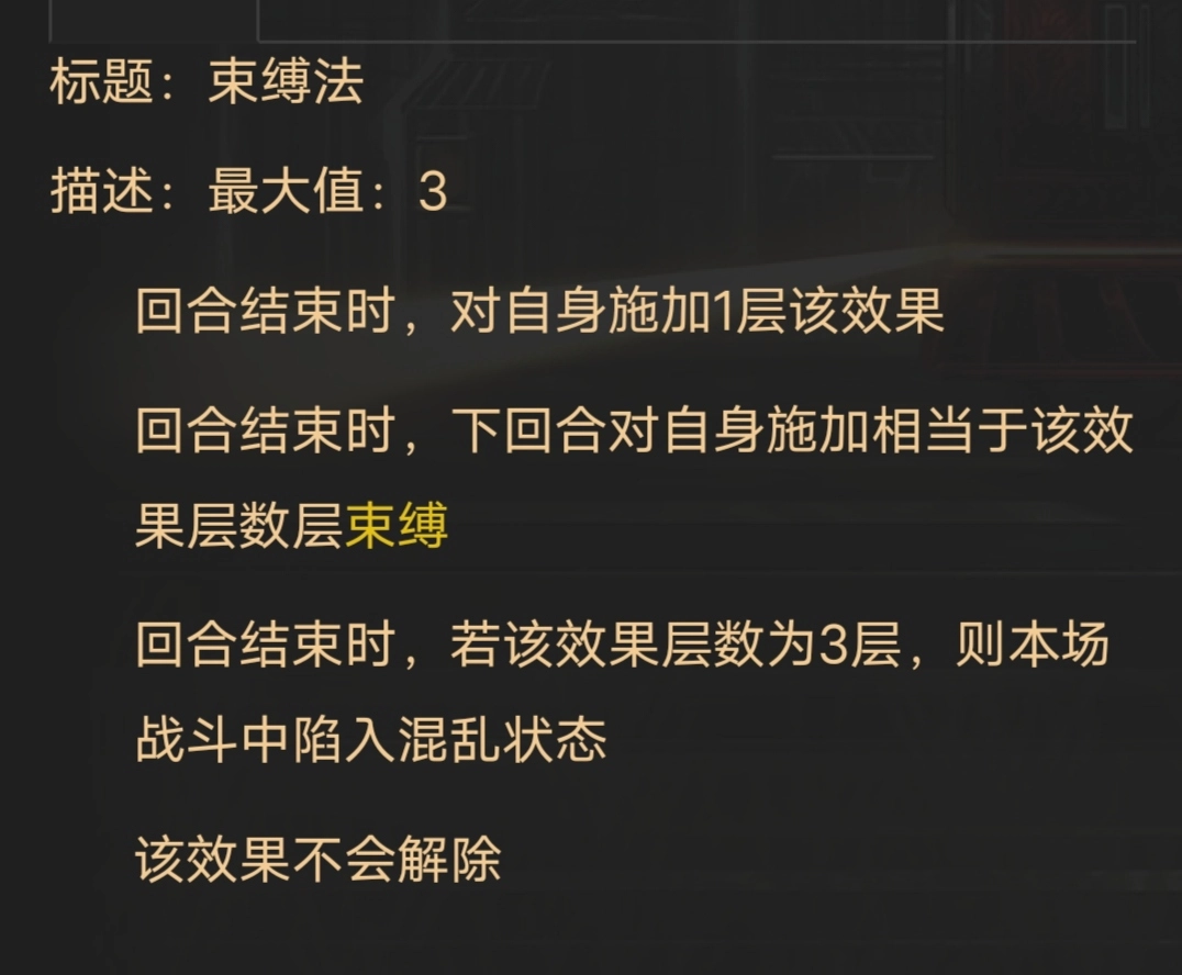 边狱巴士公司官网版