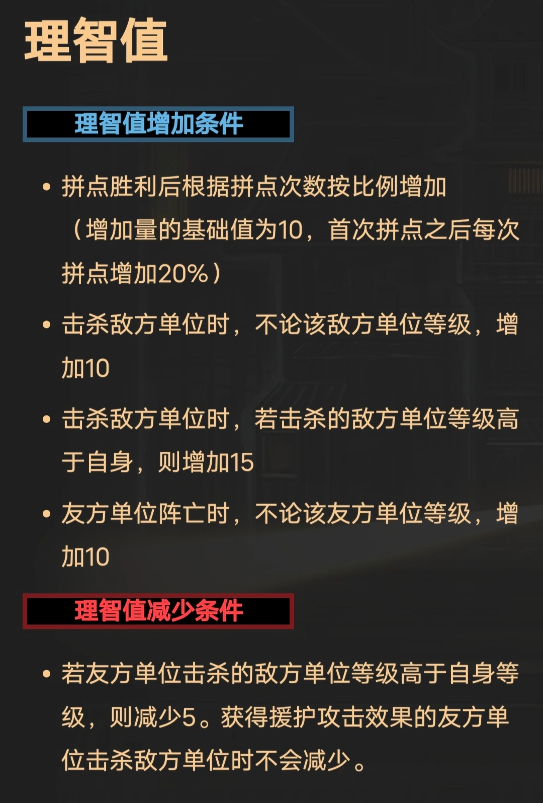 边狱巴士公司官网版