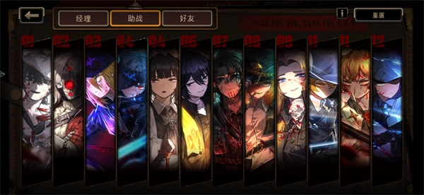 边狱巴士公司官网版