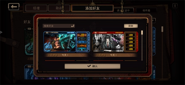 边狱巴士公司官网版