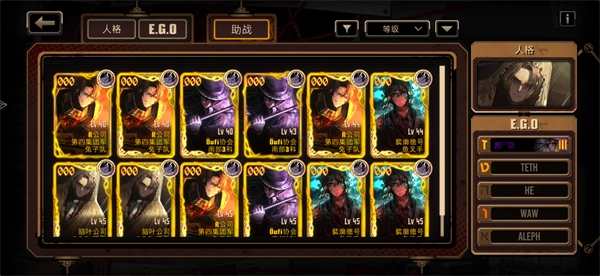 边狱巴士公司官网版