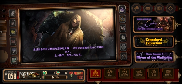 边狱巴士公司官网版