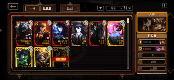 边狱巴士公司官网版