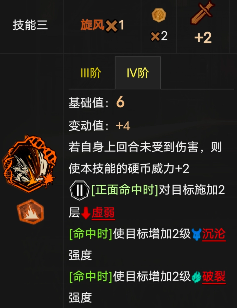 边狱巴士公司官网版