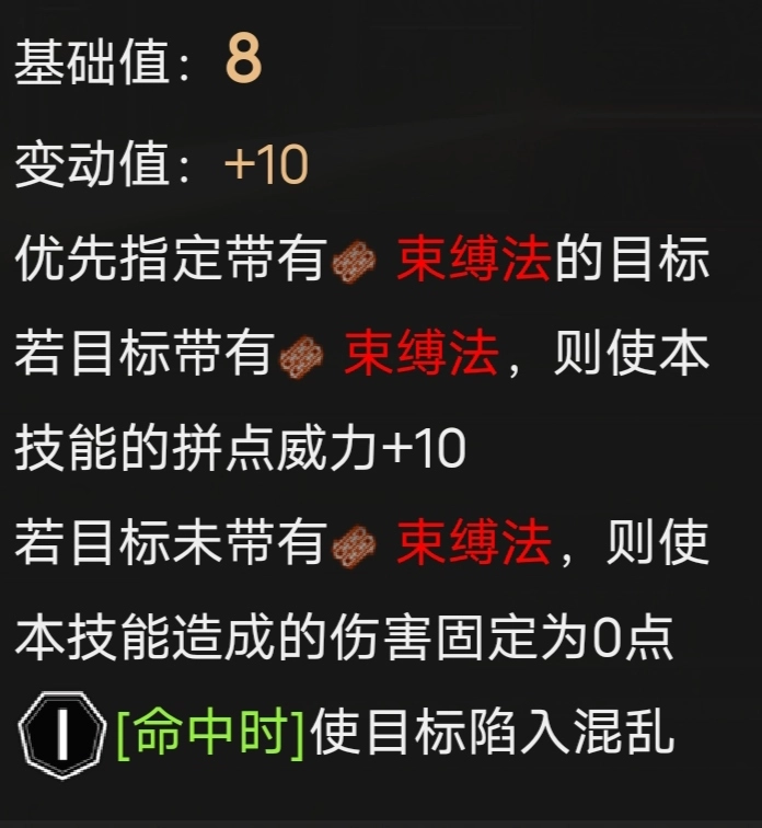 边狱巴士公司官网版