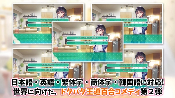 一生推不如一生恋手机版截图0