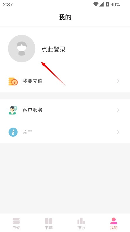 乐可小说