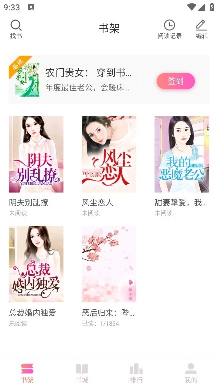 乐可小说
