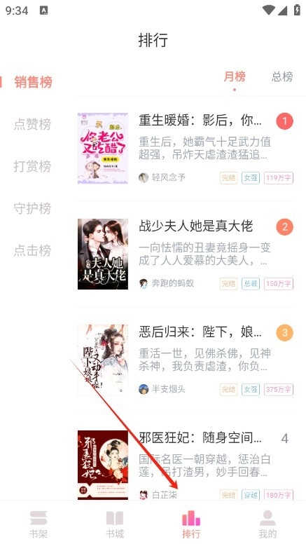 乐可小说