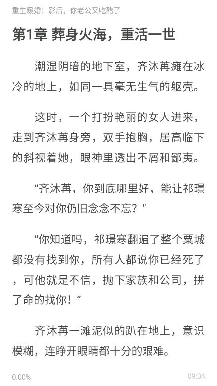 乐可小说