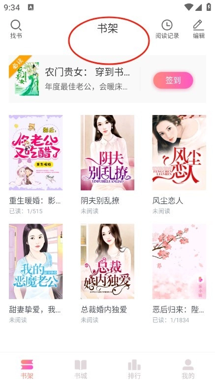 乐可小说