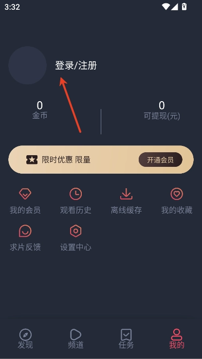 烟花动漫官网版