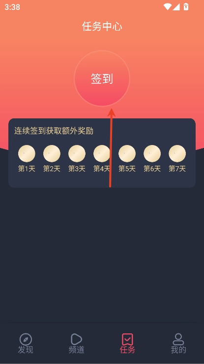 烟花动漫官网版