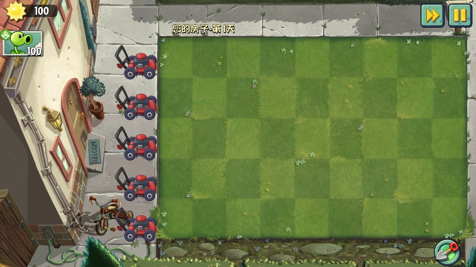 植物大战僵尸2复兴版3