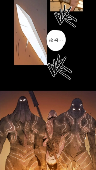 挽离漫画app截图3