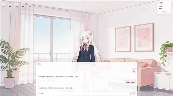 落樱截图0