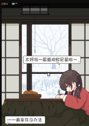 妹短day截图1