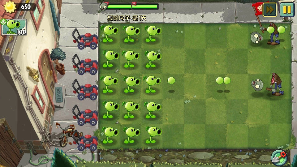 植物大战僵尸2复兴版2