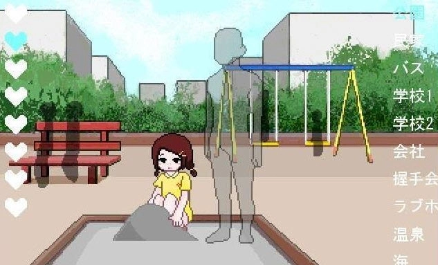 隐形人时间暂停截图0