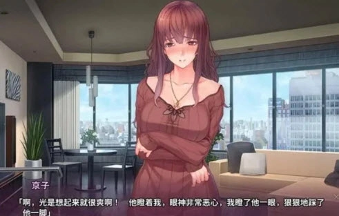 侵蚀性催眠截图1