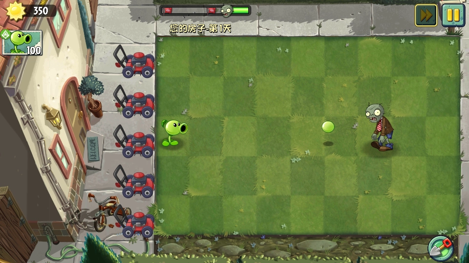 植物大战僵尸2复兴版4