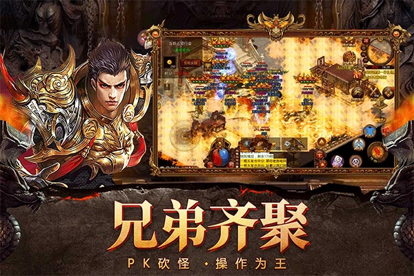 自由之刃传奇手游合集