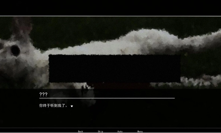 永恒沉睡之处截图0