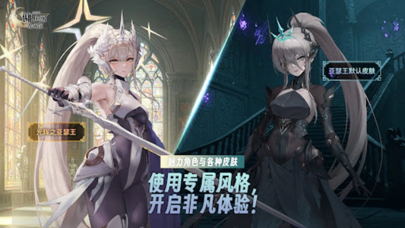 异世界佣兵团养成记最新版3