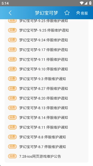 木瓜玩游戏盒子截图0