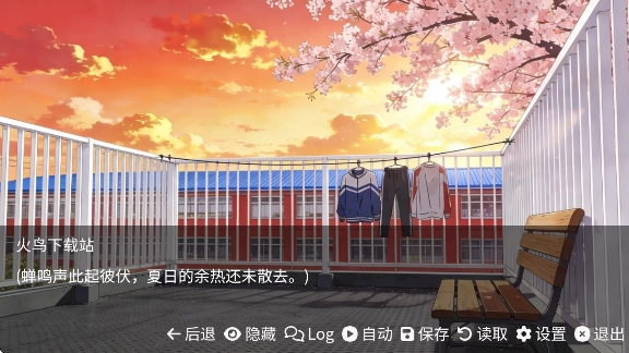 和同学的日常生活截图1