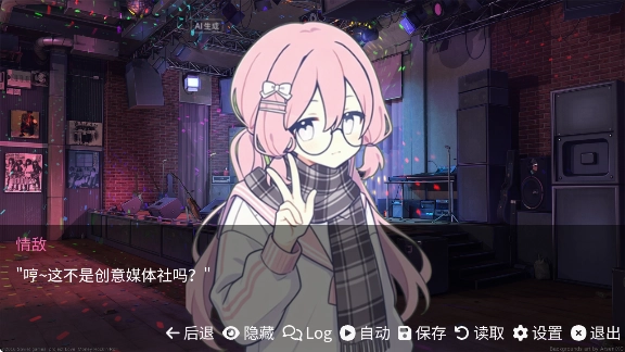 和同学的日常生活截图2